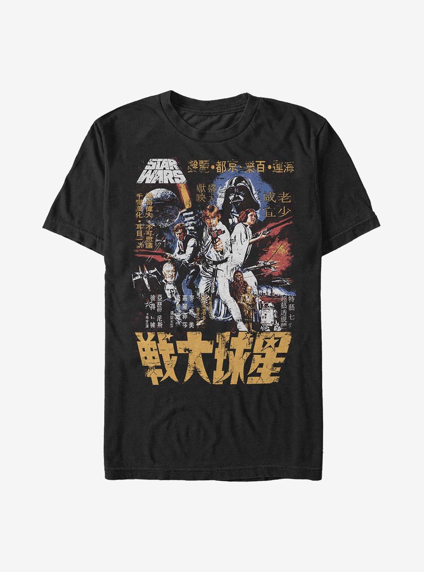 Classic Japanese Poster T Shirt T Shirt Trending US
