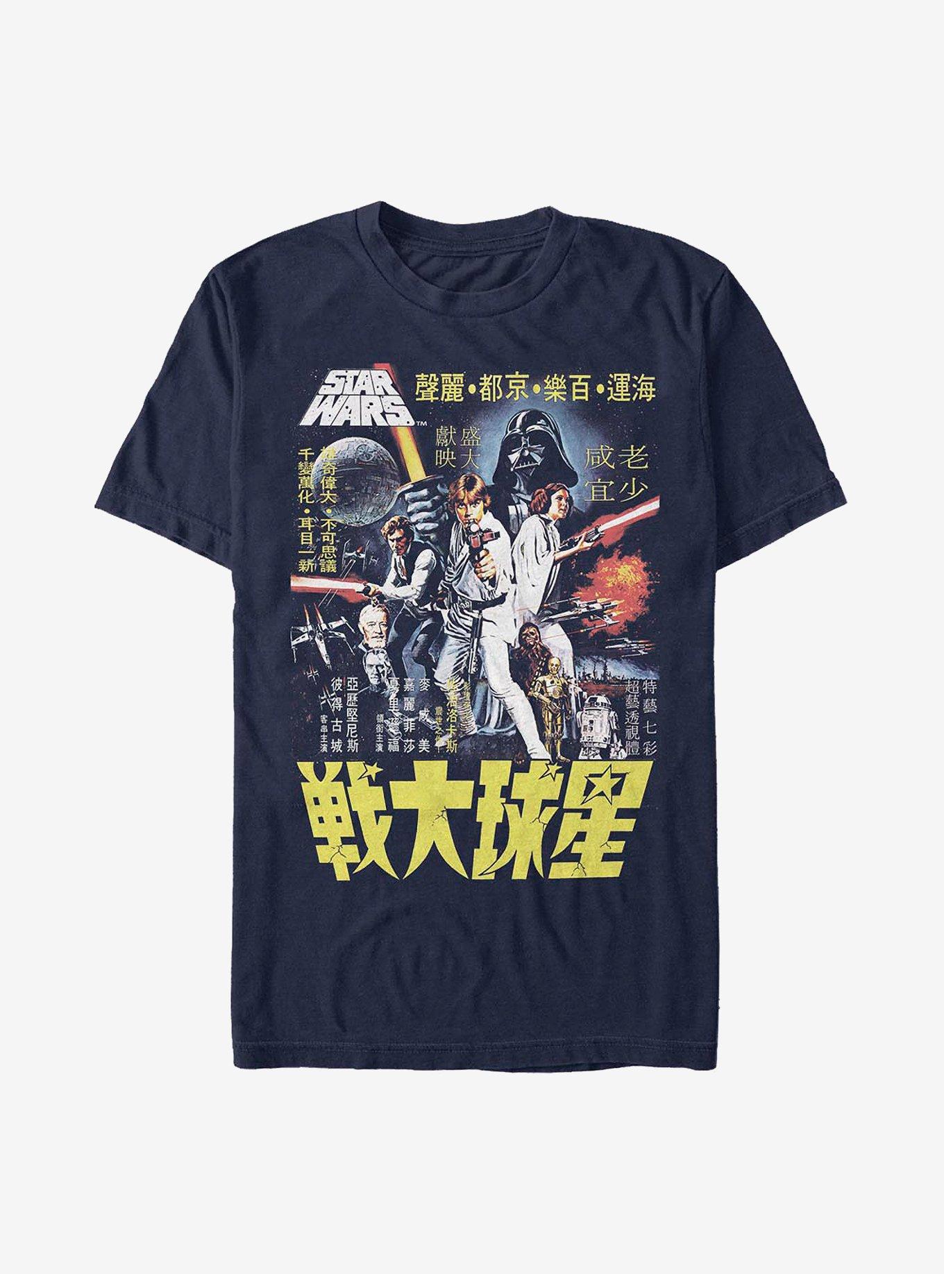 Poster T Shirt T Shirt Trending US