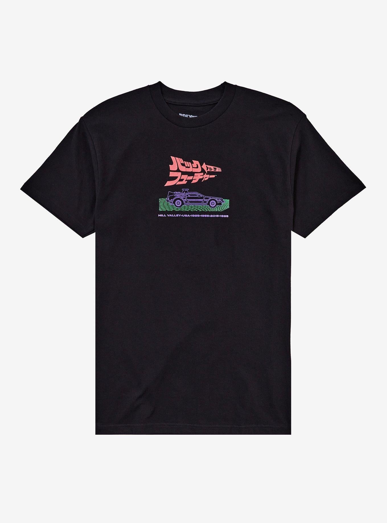 Back To The Future DeLorean Two-Sided T-Shirt By Friday Jr.