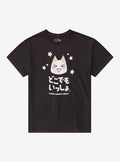Doko Demo Issyo Toro Inoue TShirt Graphic Tee | Graphic Tee | Unisex Shirt | Soft Comfortable Wear