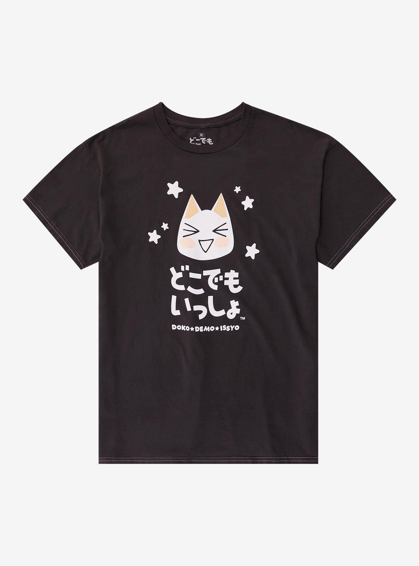 Doko Demo Issyo Toro Inoue TShirt Graphic Tee | Graphic Tee | Unisex Shirt | Soft Comfortable Wear