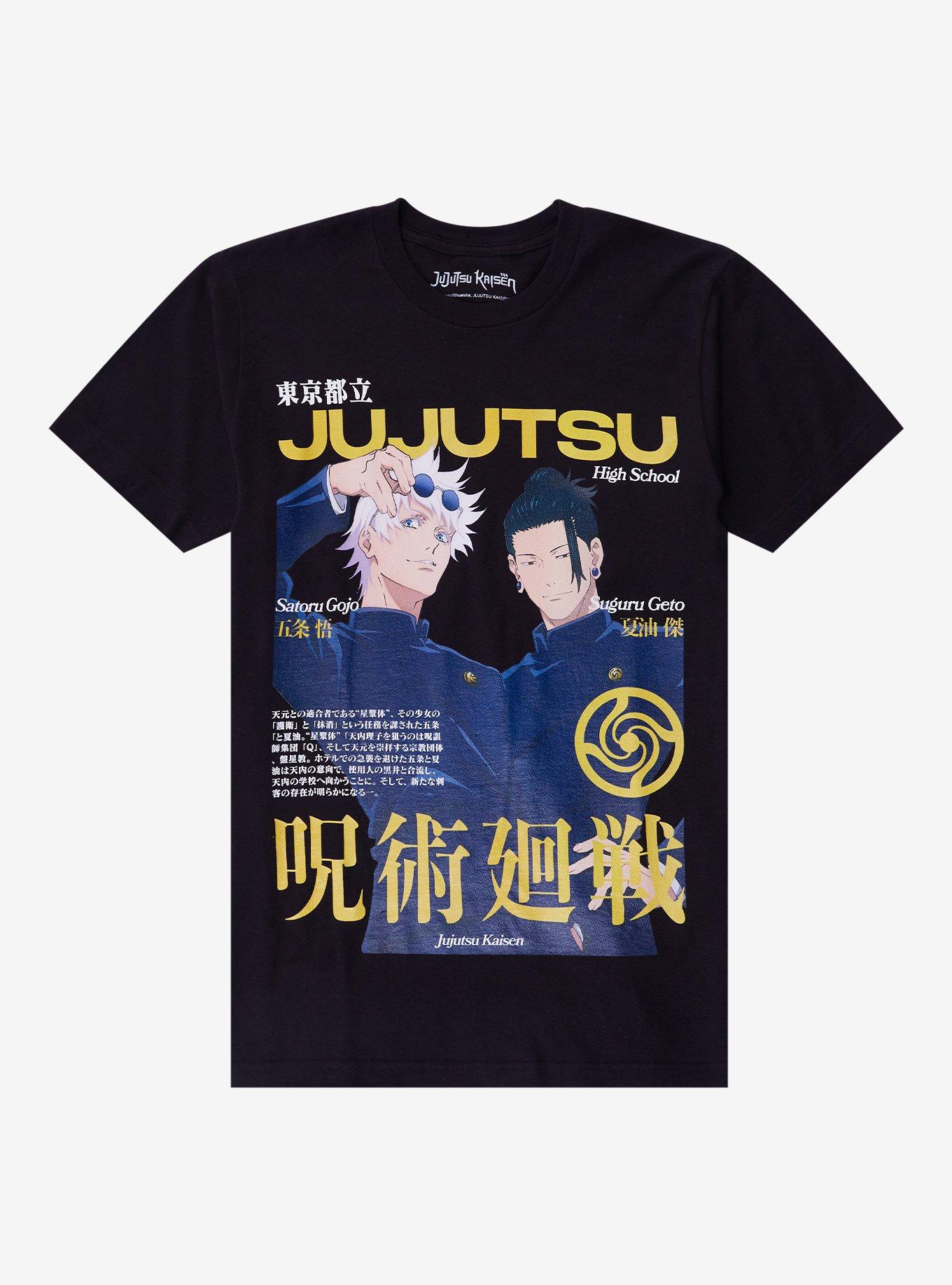 Jujutsu Kaisen Gojo Geto Magazine Cover TShirt Graphic Tee | Graphic Tee | Unisex Shirt | Top Trending Fashion