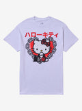 Hello Kitty Punk Heart TShirt Graphic Tee | Graphic Tee | Unisex Shirt | High-Quality Print