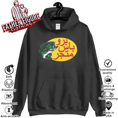 Arabic Fishing Hoodie