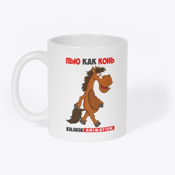 Horse coffee mug | Premium Unisex T-Shirt, Trending Graphic Tee