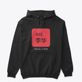 Hello Li Hua Apparel Viral TikTok Daily Wear