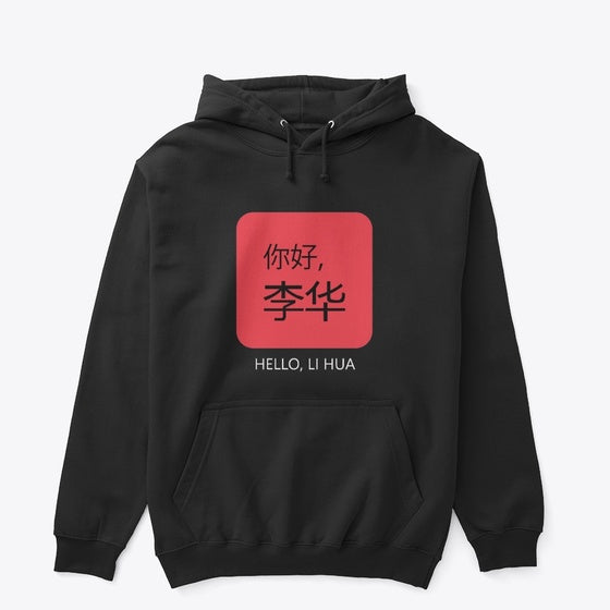 Hello Li Hua Apparel Viral TikTok Daily Wear
