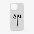 Athletic Union Philippians 4 13 Apparel Comfort Fit Best Seller Look