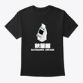 Akihabara Arcade Candy Cabinet Apparel Viral TikTok Hot Right Now