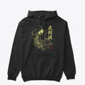 Kot Ry - | Fantasy Graphic Tee for Everyday Style