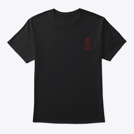 God of the Titans | Premium Unisex T-Shirt