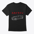 Skyline GTR R34 | Fantasy Graphic Tee for Everyday Style