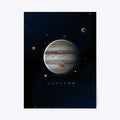 Jupiter SOLAR SYSTEM SERIES | Premium Unisex T-Shirt