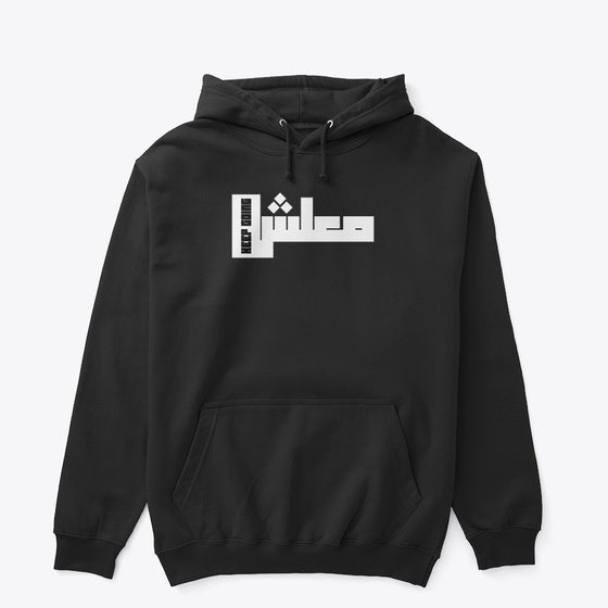 keep Going Premium Pullover Hoodie Trending US Daily Wear
