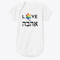 Baby Pride 2023 Apparel Premium Print Gift Ready