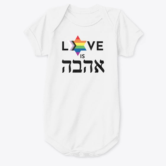 Baby Pride 2023 Apparel Premium Print Gift Ready