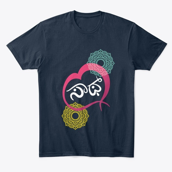 Limited Edition Kannada Graphic T Shirt