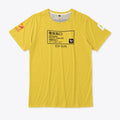 Denki-gai Exit | Premium Unisex T-Shirt