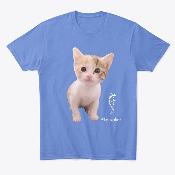 konkokat Apparel Premium Print Hot Right Now
