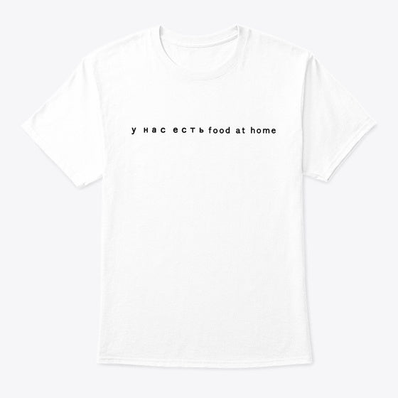 food at home | Premium Unisex T-Shirt