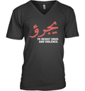 Dare To Resist Drugs And Violence V Neck T Shirt