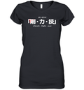 A Luxlinkz Designed Strength Power Skill Women039S V Neck T Shirt