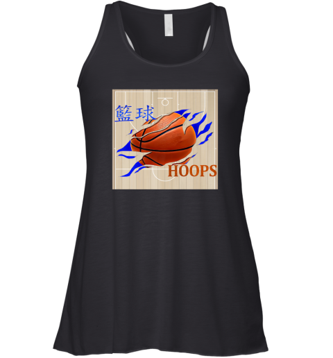 Basketball Sport Chinese Racerback Tank