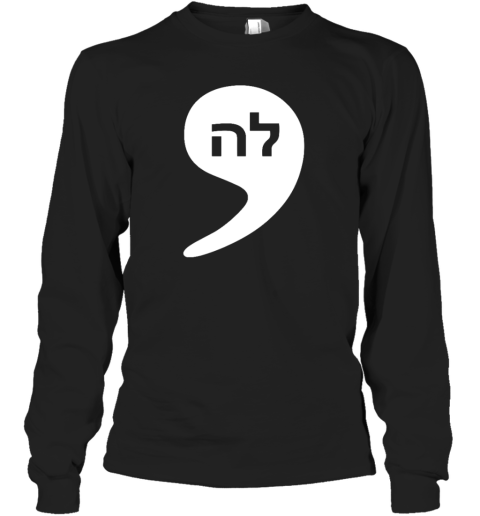 Comma La Kamala Hebrew Alphabet Long Sleeve T Shirt