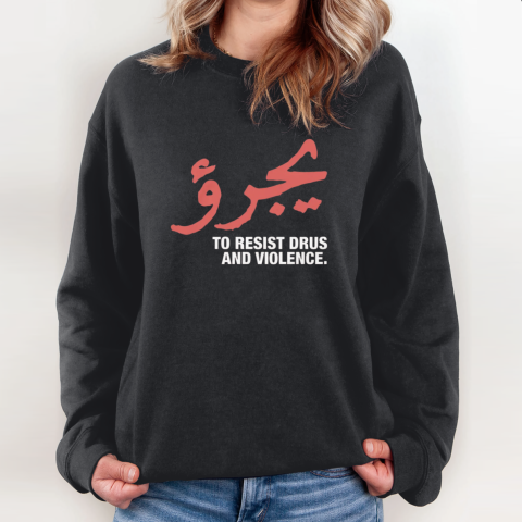 Dare To Resist Drugs And Violence Sweatshirt