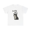 Cool Cat Unisex Heavy Cotton Tee, Cute Kitty Graphic Shirt, AI Generated Cat Lover Gift Top