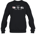 A Luxlinkz Designed Strength Power Skill Sweatshirt