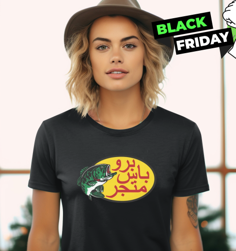 Arabic Fishing Women039S T Shirt