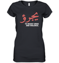 Dare To Resist Drugs And Violence Women039S V Neck T Shirt