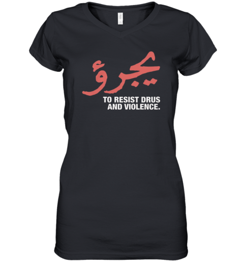 Dare To Resist Drugs And Violence Women039S V Neck T Shirt