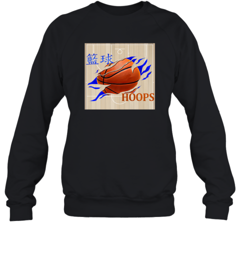 Basketball Sport Chinese Sweatshirt
