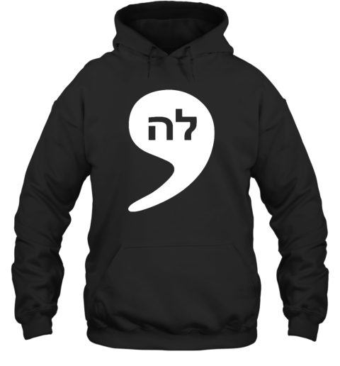 Comma La Kamala Hebrew Alphabet Hoodie