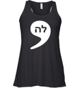 Comma La Kamala Hebrew Alphabet Racerback Tank