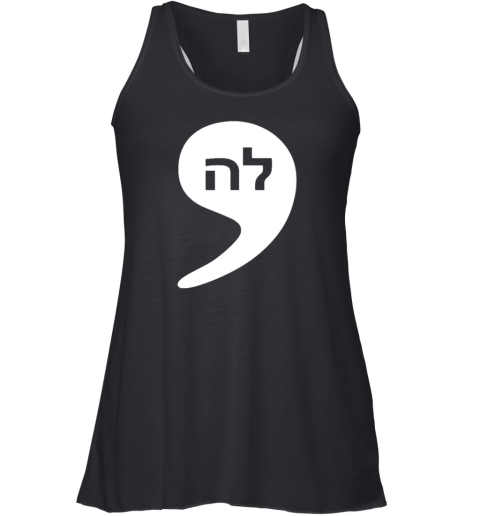 Comma La Kamala Hebrew Alphabet Racerback Tank