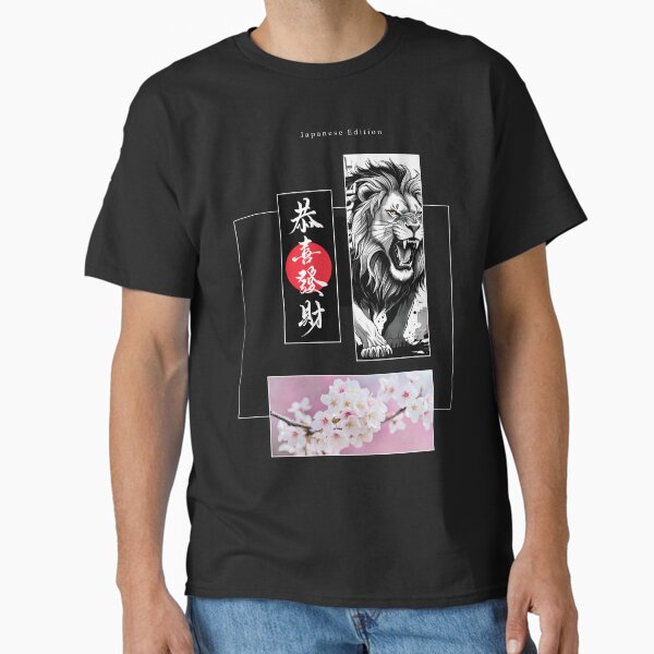 Japanese edition Classic T-Shirt for Sale by whatthefoxsays
