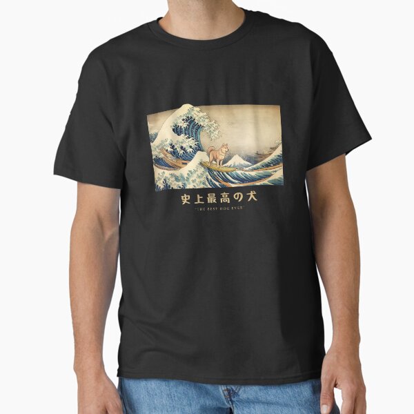 Shiba INu Kanagawa Japanese Surfing Wave Classic T-Shirt for Sale by rafaeltto