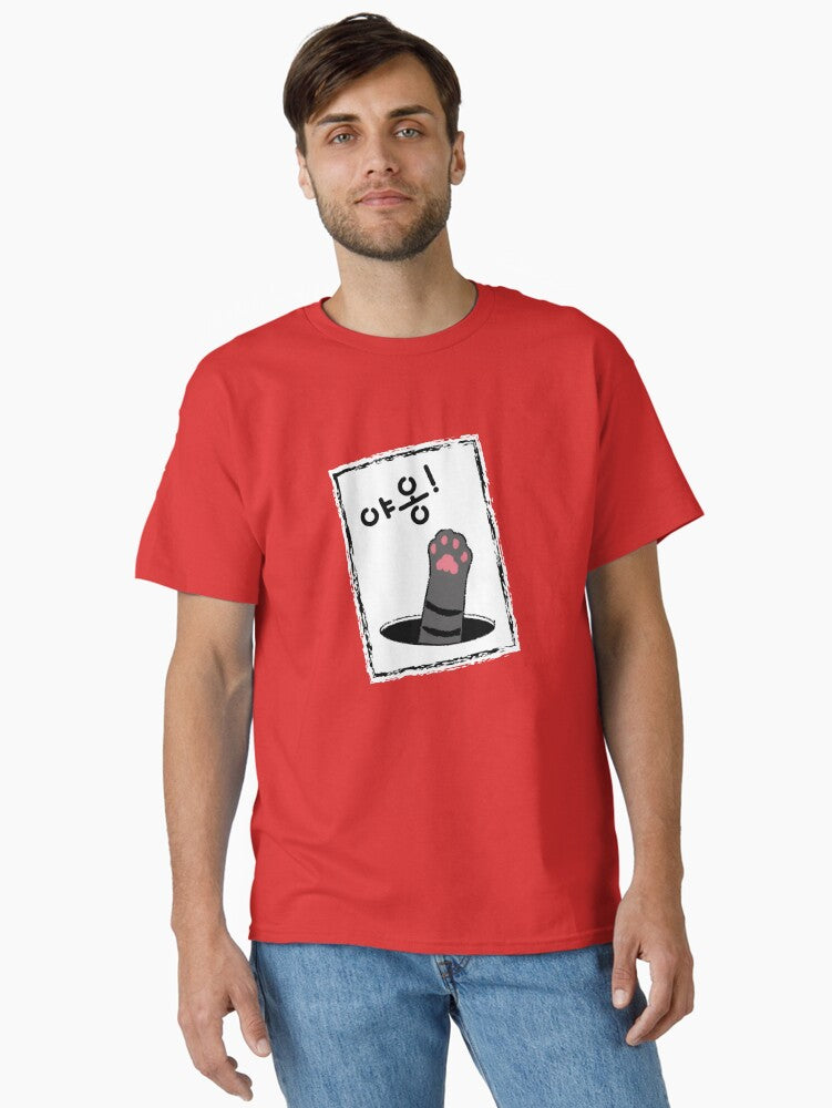 MEOW! #6-4 Classic T-Shirt