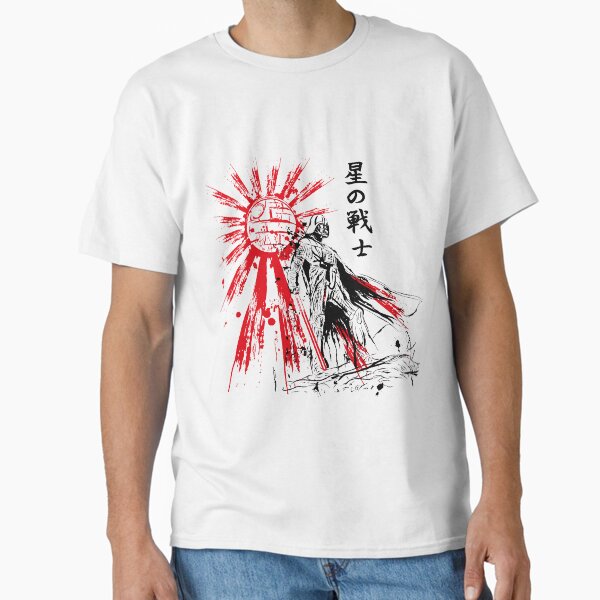 star of death Classic T-Shirt by cremadesign