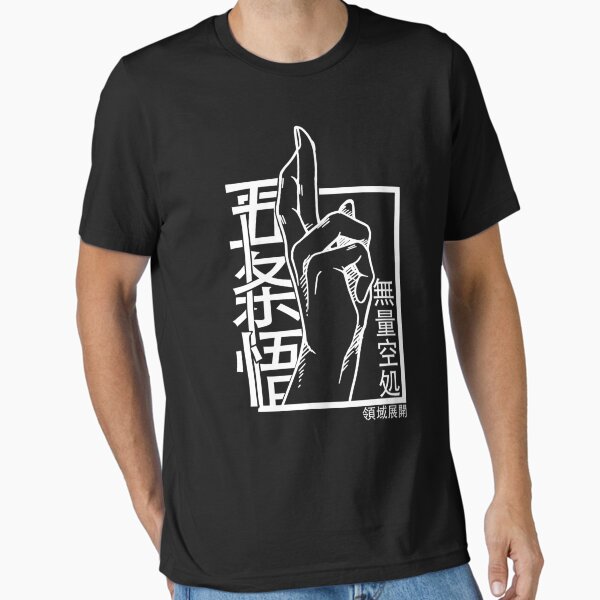 Domain Expansion Essential T-Shirt for Sale by ekosetya