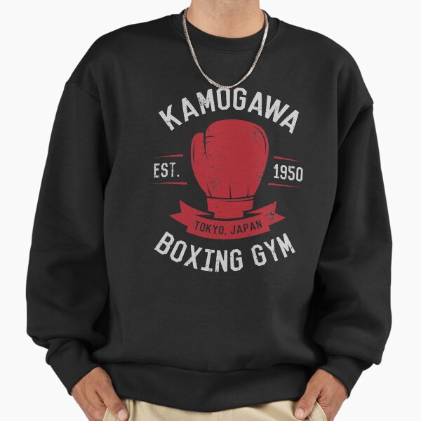 "Kamogawa Boxing Gym Shirt - Vintage Design" Premium Oversized Sweatshirt for Sale by TeeMonsters