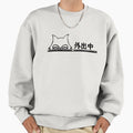 "Legoshi's den" Premium Oversized Sweatshirt by aurana