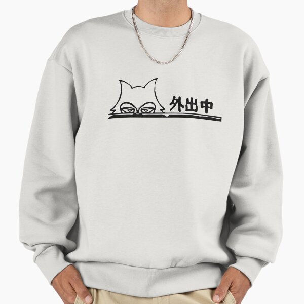 "Legoshi's den" Premium Oversized Sweatshirt by aurana