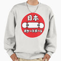 "Japanese Skateboard" Premium Oversized Sweatshirt for Sale by MimimaStore