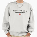 "Detective Conan Catch Phrase" Premium Oversized Sweatshirt for Sale by qkisakiyoko
