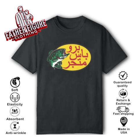 Arabic Fishing T Shirt