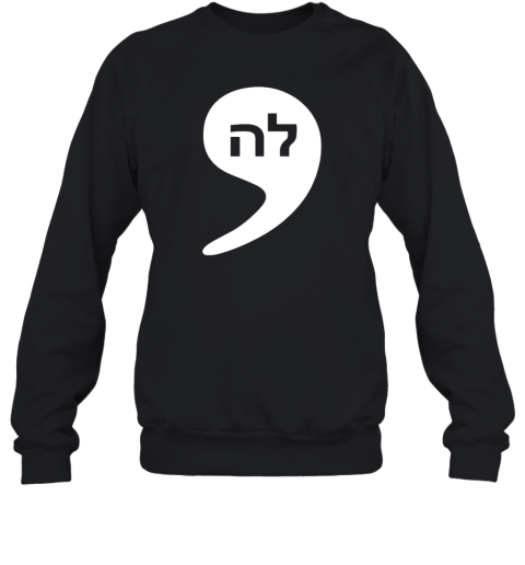 Comma La Kamala Hebrew Alphabet Sweatshirt